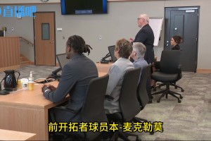 开云下载-😨全程淡定！麦克勒莫受审视频曝光 最后被戴上手铐送回监狱