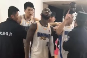 kaiyun-山西队主场太荒唐！首钢队客场赢球，陈盈骏被吐口水