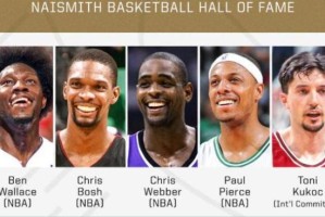 开云APP-【圆桌】2021届名人堂 谁更适合在这个时代做基石？